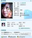 QQ游戏大厅成色情裸聊行业招徕