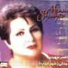 Kazerooni – Afsar Shahidi