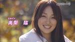 高梨臨の画像2