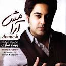 Behnam Safavi - "Kash Khoda