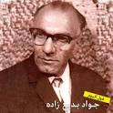 تمامی آلبوم ها و آهنگ های اجرا