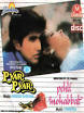 Pyar Pyar - 29595