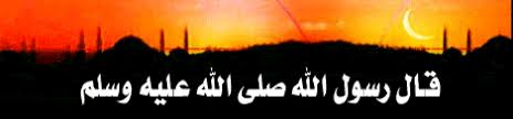 ~ْ{ ||رمــــَض؛ــــــــــآنــْ كـــــ’ريــُمـــ’||ْ~ Images?q=tbn:ANd9GcStMvC1Tqcr9ygmWtl117DiZqhbqwty_NDOLDZtCaNzoTCBpjNV