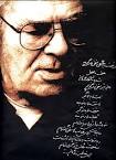 کوروش کبیر پاسخ داد: هر کس