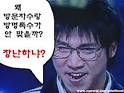 새언니 홈피 갔다가 이거보고 얼릉 퍼왔습니다. ┏·生活感情所·┓
