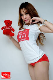 รูปภาพ