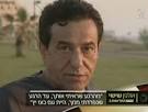 חיים משה: "אתה גמרת את הראיון