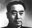 The Zhou began as a
