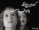 شاید جدیدا"نا اونجوری که باید