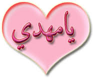 صورة