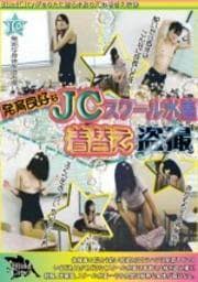 盗撮　ｊｃ|盗撮マニア