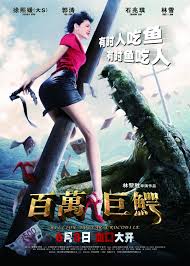 Million Dollar Crocodile 2012