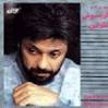 Download Nazanin – Dariush