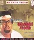 Sri Shrungeri Sharadamba (Shyamala Dandakam & Sthotras) MP3 CD - Kannada ... - Hantakana-Sanchu-Video-CD