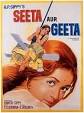 Seeta / Geeta Manorama …