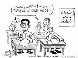 امتحانات 1997 لغة عربية *****(1)  Images?q=tbn:ANd9GcSwwwu_IwMU1RVbzp-7co-gAFyC-tToXlUVUZOAlym2FJls06te