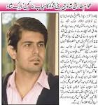 Awam Tariq Shah Cherity Show Ko Kamyab Banaye, Babrak Shah