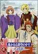 茜姫/遙かなる時空の中で-八葉抄-（声優：豊口めぐみ）