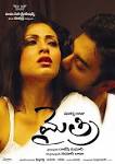 Mythri Full Telugu Movie Trailer - mythri_movie_hot_wallpapers_2811120618_058