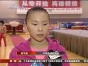 Fei, Chen Yibing Zou Kai