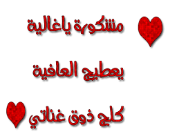  جنى وهى مستعده للذهاب الى الروضه  Images?q=tbn:ANd9GcSyU1uAdq9SYaSsJfEd6U5bAy_WoY75Y55qwYFSRBCloDZdlqTW