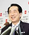 菅直人首相は14日午後、小沢一郎