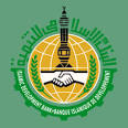 The Islamic Development Bank on Vimeo