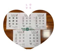 Image result for 啓蒙教育書法