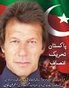 Imran asks youth to get