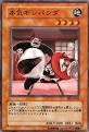 本気ギレパンダ