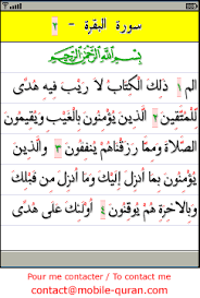 تحميل واستماع الي القراءن الكريم Images?q=tbn:ANd9GcT03oFQwKjPOPIa-SGP1ypDZvAb-sbWHwGErdx3dSU2Qy-qZQom