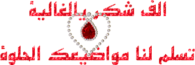  همسااااات دافئة 	 Images?q=tbn:ANd9GcT0egNagVC4gkj3EZl6Fqg_iPSKegLrs9jMtFlnK4R2RVkJKU8