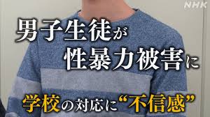 中学生　 小中学生露天風呂盗撮|東京新聞