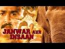 Jaanwar Aur Insan