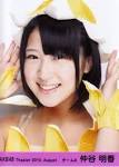 Nakaya Sayaka