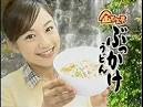 さくら（杉安広美）の画像