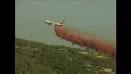 Israel Says 4-Day Forest Fire Under Control - WSJ.
