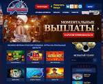 Слоты клуба Вулкан Россия бесплатно