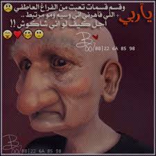 العضو المدلل السآآآدس - صفحة 2 Images?q=tbn:ANd9GcT1tL24WwvTRfoVfLcI_irTzkcJxlsIAFB9InTHqsKlm449E3qV