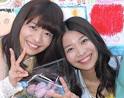 茉奈・佳奈