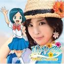 titled Natsu ga Yattekuru