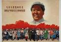 Discovering China: The Cultural Revolution