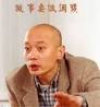 屄养的刘志军屄养的刘志军- 铁路