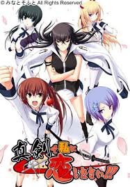 Maji de Watashi ni Koi Shinasai!! sin Censura