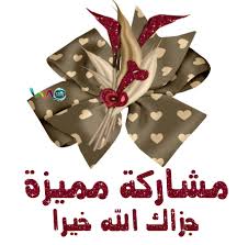 شهر   رمضان Images?q=tbn:ANd9GcT40GMM9WJYojBcgSwtAvvjFag71Yi-TWg6DOZN70rUMio61E8G