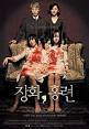 A Tale of Two Sisters - Wikipedia, the free encyclopedia