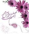 [تصویر: images?q=tbn:ANd9GcT4e-LUI6b7KJGSZMMBWSQ...WNs4PQlUfw]