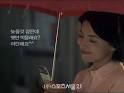 로 활약했던 윤정은 최근 CJ