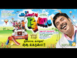 Ee Pattanathil Bhootham Released@@@@ - Page 41 - Snehasallapam