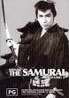 Samurai The  Onmitsu Kenshi  Volume 5